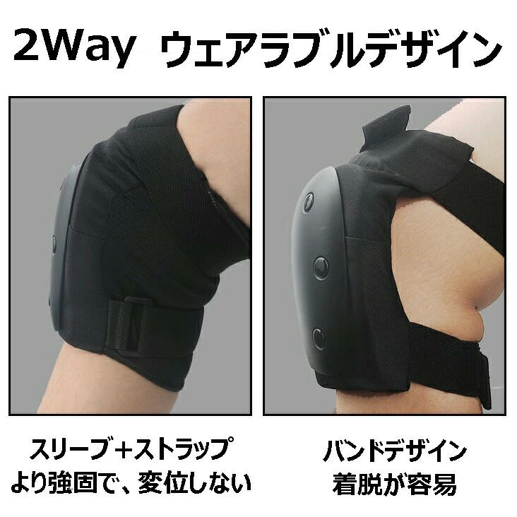 OKTの【おすすめ】スケボー プロテクター 膝/肘/手首 保護パッド スケートボード用プロテクター 供 キッズ 大人用 自転車 男の子 女の子 大人プロテクター 子供プロテクター 男の子 女の子 防具 ブラック ホワイト ピンク S M L｜アングル3
