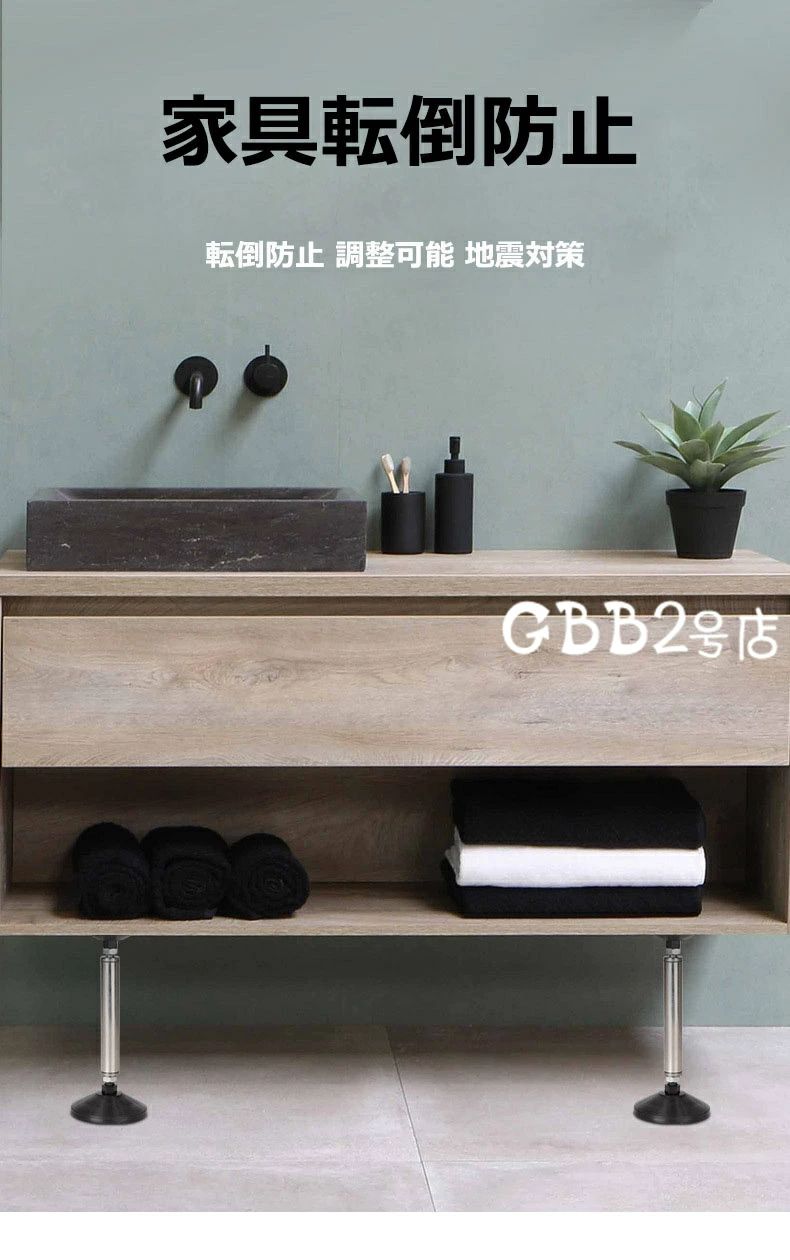 【おすすめ】 2本セット 転倒防止 家具 つっぱり棒 地震対策 家具転倒防止突っ張り...