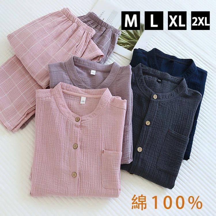 素材 綿100% 二重ガーゼ 伸縮性 少しあり 生地の厚み 薄手 キーワード パジャマ レディース/パジャマ 前開き 半袖/ルームウェア レディース/パジャマ レディース 半袖/ルームウェア 可愛い/ルームウェア ショートパンツ/甚平 レディース/ルームウェア セットアップ/ガーゼ パジャマ/ガーゼ パジャマ 半袖 レディース/パジャマ レディース 長袖/ガーゼ パジャマ/夏物 パジャマ/パジャマ/ダブルガーゼ パジャマ/ルームウェア 薄手 コメント ★【夏暑さに対策】吸水性がよい綿100%のガーゼ生地で肌との接触面積が少なく、吸汗性と通気性に優れており、汗を瞬間的に吸収できて、朝までサラサラの状態を持続。さらりとした肌触りの素材を、風が通りやすいゆったりシルエットに仕上げているので、夏を通して快適にご着用頂けます。 ★【肌に優しい薄手の綿素材】ガーゼ素材は先ず薄手で涼しく、吸汗吸湿性と通気性に優れた100%綿は基本、汗をかいてもサラッとしていて快適です。お肌への負担も少なく、アトピーや乾燥肌など、肌が敏感な人にもオススメです。 ★【ダブルガーゼパジャマ】綿100%のガーゼ生地が2重構造になっており、コットンならではの肌ざわりのよさと、洗えば洗うほどやわらかくなる、肌になじみの良さも魅力です。吸水・通気性に優れて、夜に汗をかきやすい人には、汗を瞬間的に吸収できて、夜明けまでサラサラの状態を持続している！春夏秋、快適に過ごせます。＃薄手素材の為、若干透け感があります。 ★【通年で着られるパジャマ】夏も爽やか、冬は暖か、季節の変わり目は便利です。エアコンを効かせた夏場は良さそう、冬場でも暖房で使えます。まるで素材が呼吸しているかのように衣服内の環境を快適に保ってくれて、肌に負担がなくて程よいフィット感。さらに、冬物パジャマの代表格である綿ネルを凌ぐ高い保温性を備えているため肌寒い季節でも暖かく、タオルのような卓越した吸湿性と吸水性が湿気を逃がして汗を吸収してくれます。暖かく蒸れにくい、これまでのガーゼのイメージを大きく覆した、「驚きのガーゼ」です。 ★【さらっと快適】綿100%のさらっと軽やかな素材で、生地表面に凹凸加工が施されており吸湿性＆速乾性が高く、春夏秋冬に最適！眠る前にパジャマに着替える、これを習慣化することで身体が「これから眠るんだ」と眠りへのスイッチが入り、入眠しやすくなると言われています。綿製パジャマで、おしゃれに快適な睡眠を、気持ちいい朝を楽しみましょう！M・2XLサイズで、多色、多種類を選択可能です！ ★【洗濯方法】デリケートながーぜ素材のため、お手洗いまた付属ネットに入れて洗濯機の弱水流をオススメです。乾燥機での乾燥は型崩れの原因となるのでNG、パジャマが均等な形に自然に干してください。軽くて、旅行にも出張にも持ち込むok! 誕生日プレゼント、お祝いの品等、様々な場面で贈り物としてご利用ください。 手洗いや洗濯機をご使用OK。お洗濯するほど柔らかさが増して心地よい肌ざわりに。 注意事項 ★手洗いもしくは、ネット使用の洗濯機洗い（ソフトコース）をお勧めします。 ★縫製品につき、生地を織る際の糸の継ぎ目や多少のほつれ、糸が出る、シワ・折り目、製造時の汚れ・シミ（洗濯にて除去可能な汚れがあります。） ★生地によっては摩擦（特に湿った状態での摩擦）や、汗や雨などで濡れたときは、他の衣類や下着に移染する場合がございます。また淡色物に色移りする場合がございますので、お洗濯後は他の洗濯物と重ね合わせずに、すみやかに（脱水、乾燥等）するようにお願いいたします。 ★サイズ表記は手作業にて行っておりますので、 実物と若干の誤差が生じる場合があります。 ★PC環境・光の具合により、色や素材のイメージが写真と若干異なる場合がございます。 ★モデル・写真に使用されているアクセサリー・小物は別途記載が無い限り付属いたしません。 ★商品を出荷する際、検品して出荷致しますが、商品の素材によってはシワができやすいものがあります。また、運搬中によってシワができやすくなることもございます。 ご理解頂きます様お願いいたします。 メーカー希望小売価格はメーカーカタログに基づいて掲載しています 不良品についての説明基づいて掲載しています