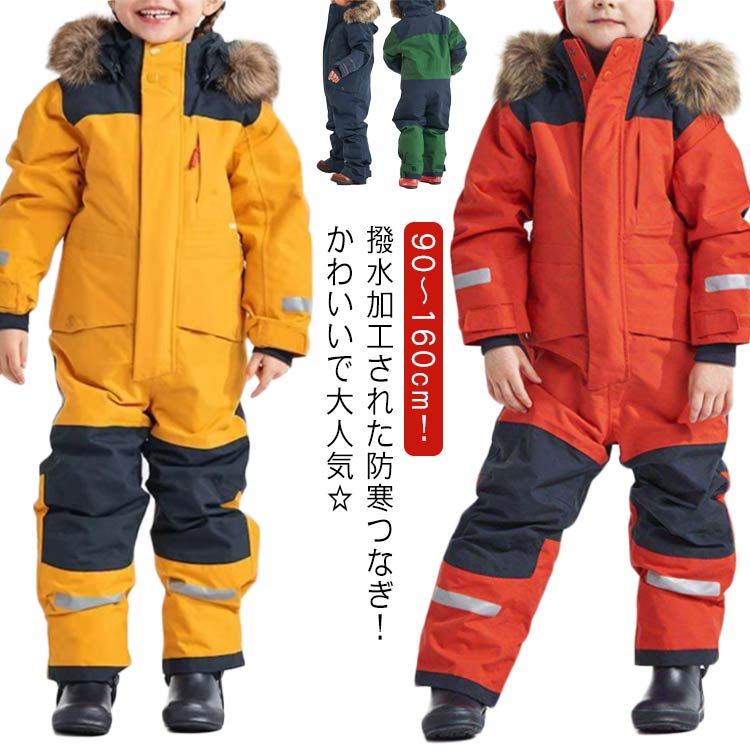 90・160cm！暖かさと超撥水性、機能性を追求した本格的なウェアです。撥水加工された防寒つなぎ！かわいいで☆胸に滑らかなジッパー、着脱が簡単！防風カフスとフットカフス、マジックペースト弾性カフスとフットカフス、手首と足首にフィットし、サイズを自由に調整できます。 前立ては、風を強め、暖かく保つためにスナップボタンで設計されています。フリースの裏地、超微細なフリースは手触りが柔らかく、快適で暖かく、多方向の温度ロック、持続的な暖かさ、冷気を遮断し、お子様が快適に着用できるようにします。雨や雪が襲ったときの水の浸入を防ぎます。 雨や雪の天候のスキーやその他の冬のアウトドアスポーツをすべて満たしてください。スキー、スノーボード、雪遊びなどのウインタースポーツにぴったりです。 サイズ 80 90 100 110 120 130 140 150 160 サイズについての説明 サイズ：写真通り※上記サイズは平置き実寸になります。 サイズ表の実寸法は商品によって1-3cm程度の誤差がある場合がございます。 素材 綿 ポリエステル 色 イエロー グリーン ネイビー オレンジ 備考 ●サイズ詳細等の測り方はスタッフ間で統一、徹底はしておりますが、実寸は商品によって若干の誤差(1cm・3cm )がある場合がございますので、予めご了承ください。 ●商品の色は、撮影時の光や、お客様のモニターの色具合などにより、実際の商品と異なる場合がございます。あらかじめ、ご了承ください。 ●製品によっては、生地の特性上、洗濯時に縮む場合がございますので洗濯時はご注意下さいませ。 ▼色味の強い製品によっては他の衣類などに色移りする場合もございますので、速やかに（脱水、乾燥等）するようにお願いいたします。 ▼生地によっては摩擦や汗、雨などで濡れた時は、他の製品に移染する恐れがございますので、着用の際はご注意下さい。 ▼生地の特性上、やや匂いが強く感じられるものもございます。数日のご使用や陰干しなどで気になる匂いはほとんど感じられなくなります。 不良品についての説明基づいて掲載しています メーカー希望小売価格はメーカーカタログに基づいて掲載しています