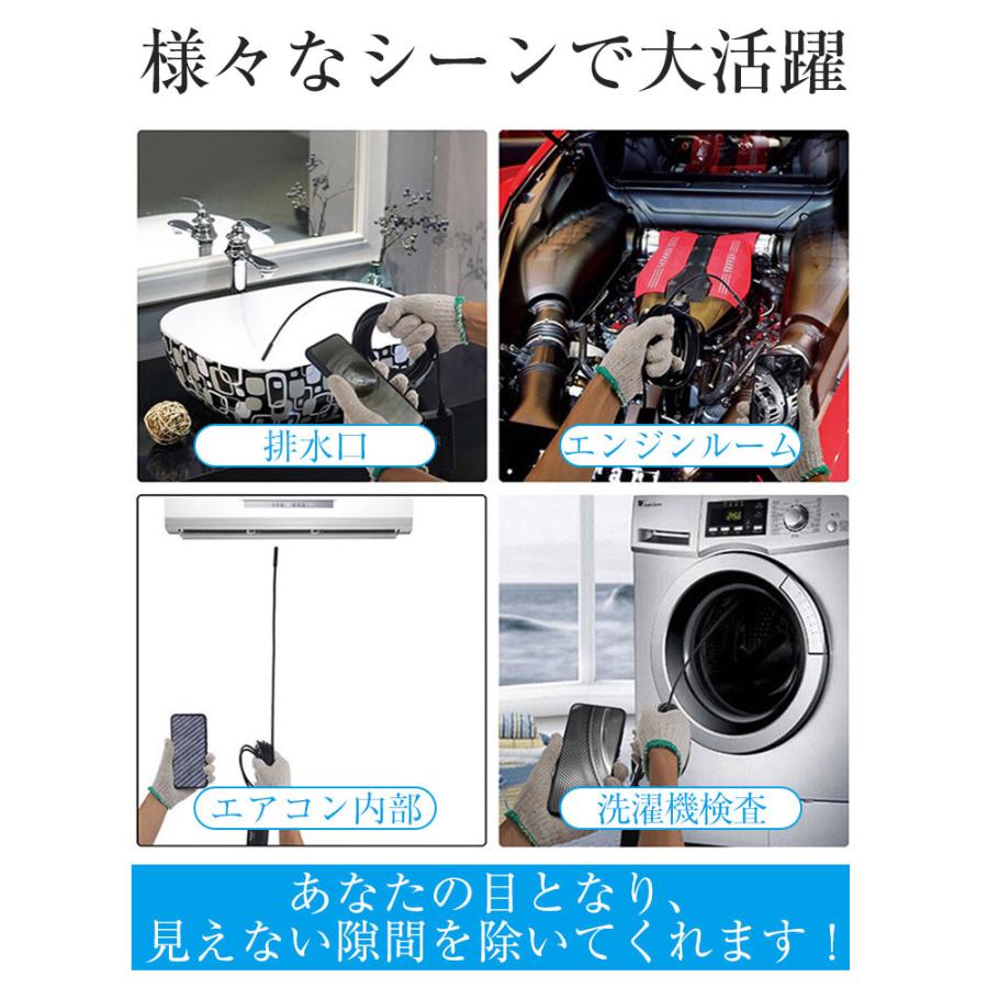 【おすすめ】 内視鏡カメラ ファイバースコープカメラ IP67防水 LEDライト付き 内...