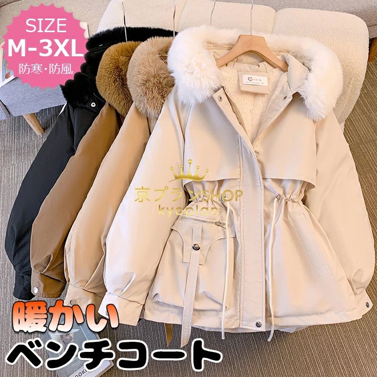 【カラー】 アイボリー、ブラック、ベージュ、コーヒー サイズ：M、L、XL、2XL、3XL 素材：ポリエステル、綿 ※簡易包装となりますのでご理解の程よろしくお願いします。 ※手動測定による1・3cmの測定偏差を許容してください。 ※モニターや光の効果が異なるため、実際の色は写真の色と若干異なる場合があります。 ※仕様・デザインは改良のため予告なく変更することがあります。 不良品についての説明基づいて掲載しています メーカー希望小売価格はメーカーカタログに基づいて掲載しています