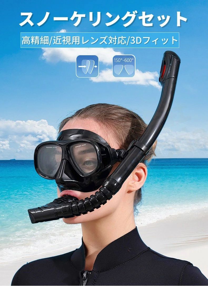 OKTのライトップバルブ ダイビングマスク シュノーケル 呼吸管 耐圧力 ドライシュノーケル 水中メガネ 潜水セ 排水管｜アングル2