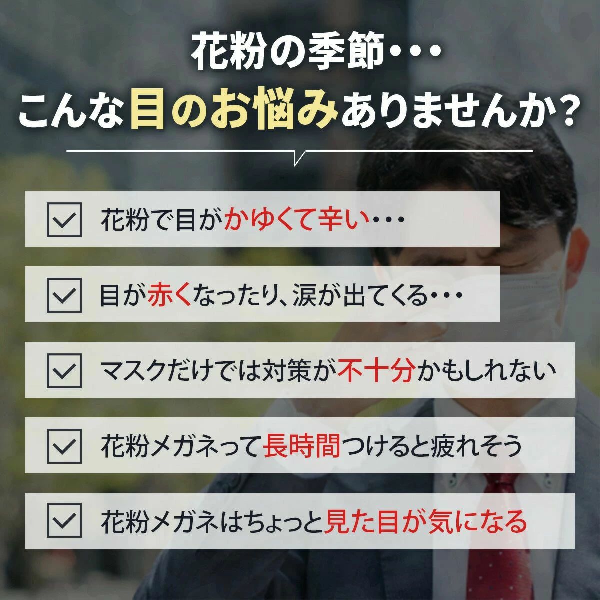 OKTのおしゃれ 紫外線カット 花粉対策 キッズ ゴーグル ウイルス 子供 飛沫 対策 ブルーライトカット 軽量 防塵 大人｜アングル2