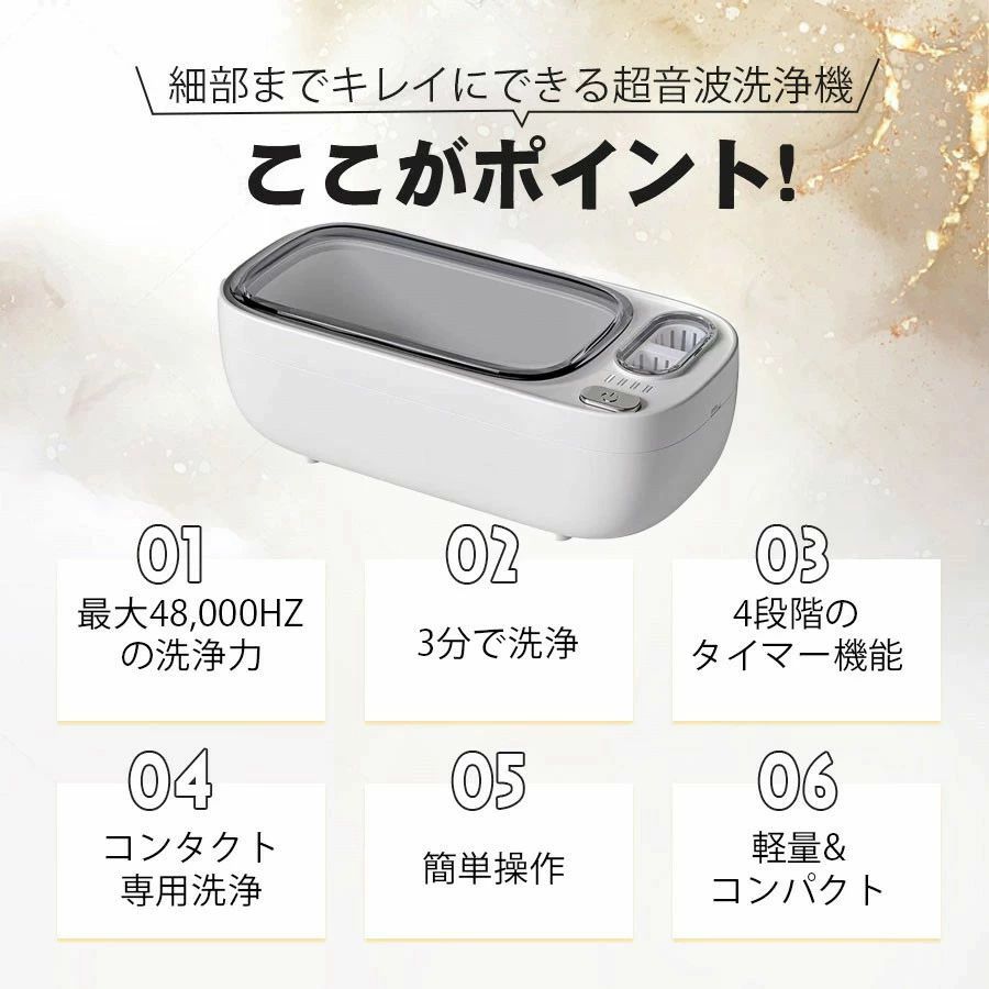 OKTのメガネ コンタクトレンズ用 ミニ超音波洗浄器 アクセラリー 自動洗浄 汚れ除去 腕時計 入れ歯 貴金属 汚れ 皮脂｜アングル2
