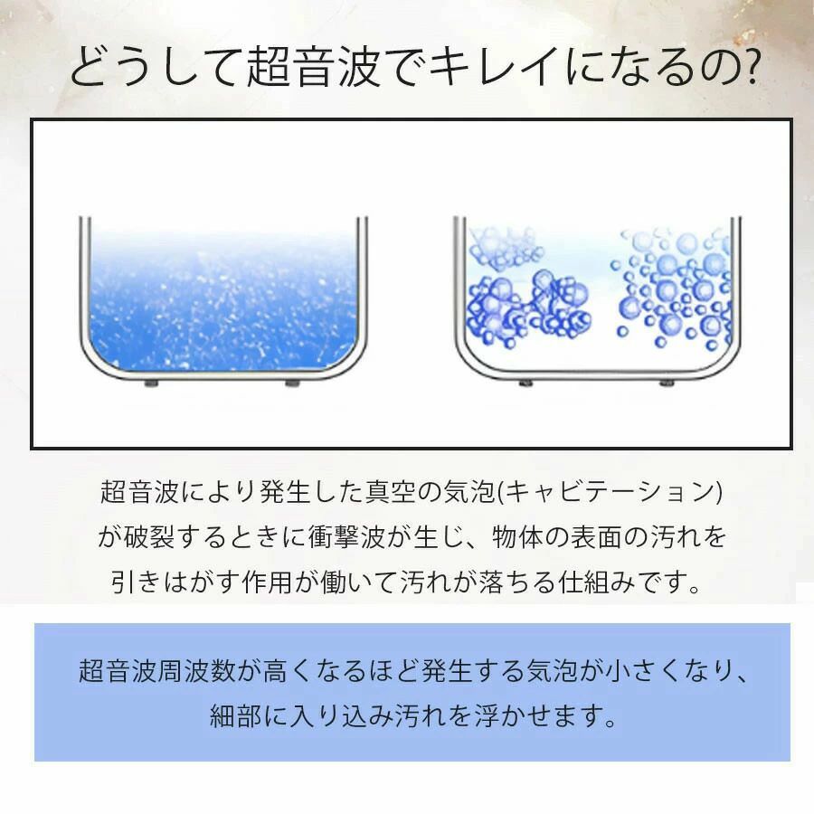 OKTのメガネ コンタクトレンズ用 ミニ超音波洗浄器 アクセラリー 自動洗浄 汚れ除去 腕時計 入れ歯 貴金属 汚れ 皮脂｜アングル3