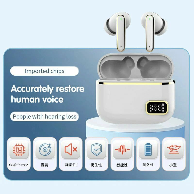 しゅうおんき 補聴器ではない 高齢者使いやすい イヤホン型 高齢者向け 集音器 ギ...