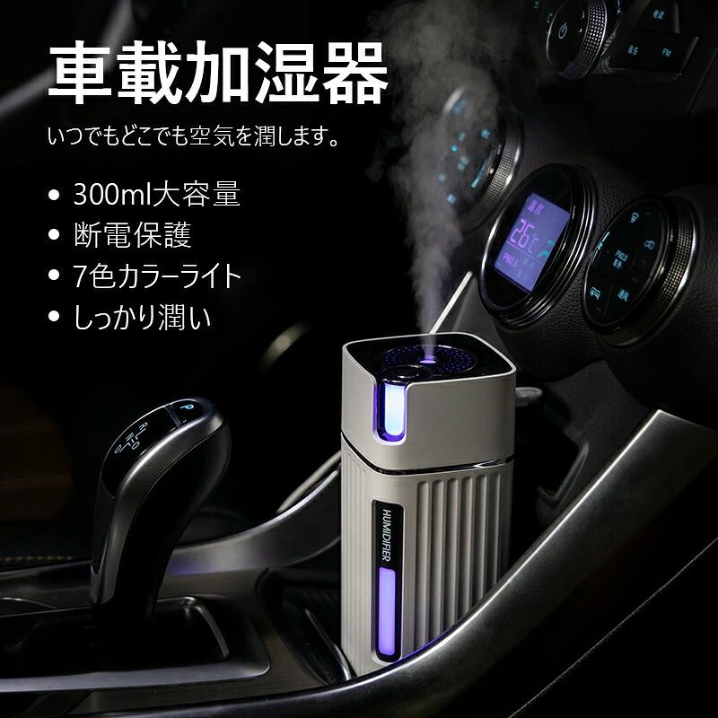 加湿器 卓上 卓上加湿器 大容量 300ml おしゃれ アロマディフューザー ランプ ライ...