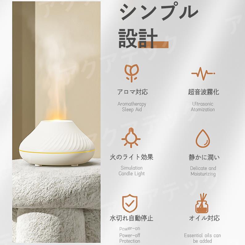 OKTの加湿器 卓上 超音波式 7色LEDライト おしゃれ アロマ加湿器 超音波式 加湿器 小型 静音 ミスト アロマディフューザー アロマ対応 乾燥対策 うるおい 空気浄化機｜アングル2