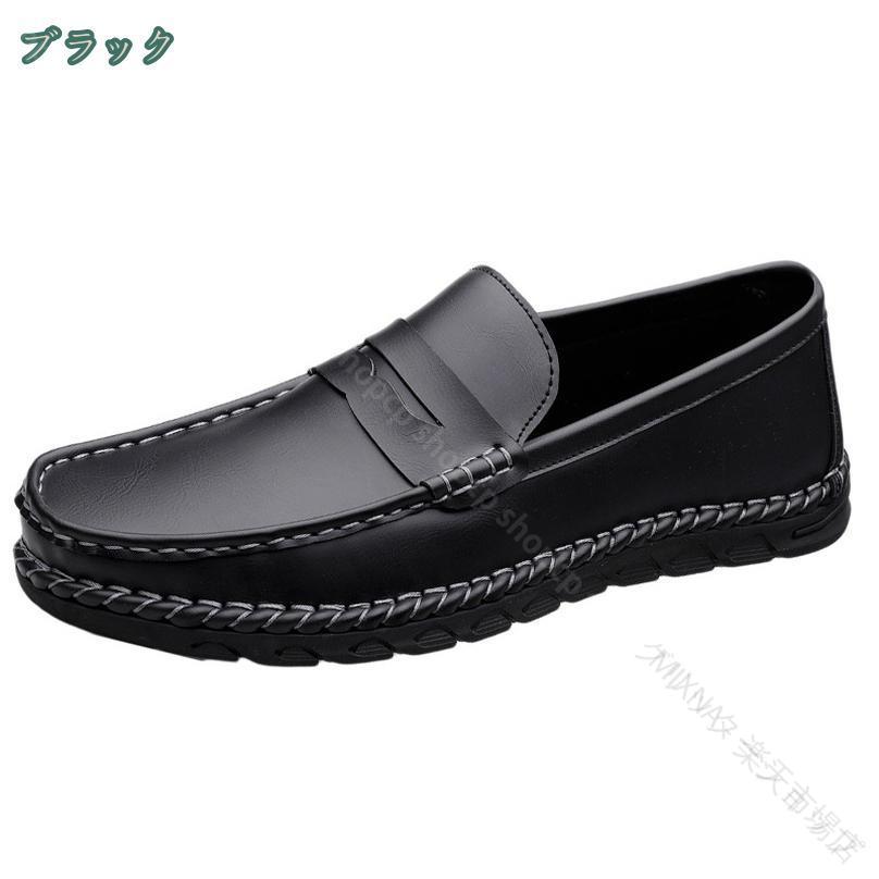 ドライビングシューズ メンズ 黒 スリッポン 軽量 通気性 スムース 上履き ドライバーシューズ 職場用 仕事用 紳士靴 カジュアルシューズ 革靴 スニーカー 蒸れない 防臭 防滑 おしゃれ okt101-10012353 OKT サンプル画像3