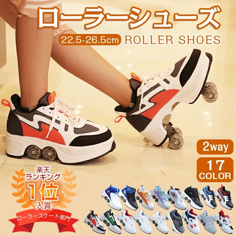 楽天市場】nike スニーカー（ローラースケート｜インラインスケート
