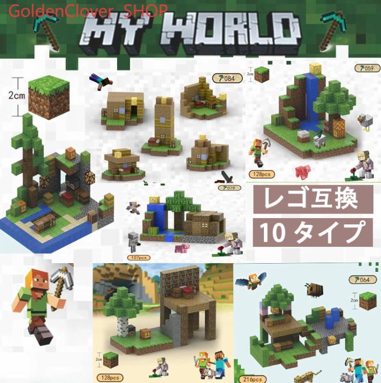 マグネットブロック 磁石ブロック マイクラ マグネットブロック ブロック マグネットキューブ マイクラレゴ互換 おもちゃ 誕生日 入園ギフト 卒業 節分 七五三 ひなまつり こどもの日 マイクラ 知育玩具 マグネットブロック クリスマス 誕生日 入園ギフト 卒業プレゼント 知育玩具 5 商品情報商品説明・高い再現性のマイワールド！ 組み立て式の6面マグネットキューブ。・個々のブロックの長さは20mm、重さは約5g。・自分だけの世界を作ろう！・誕生日、就学祝いプレゼントにぴったりなアイテムです。・集中力・論理的思考・構成力。遊びながら考える力を育てるブロックです!・子供から大人、幅広い層まで楽しめるのでお好きな形を作ってみましょう！仕様◆商品カラー：9タイプ（画像を参照してください）◆ミニフィグ新品・未組立品◆細部までのこだわりをお楽しみください。◆素材：高品質ABS（安全無毒）◆注意事項：※商品運輸途中外力を受けたときに、外箱が変形する際にシールが割れる可能性があり、無料で交換のは可能です、ご理解ある方のみお願い致します。※海外製品の為、塗装不良、バリの残りやハマりづらいなどの可能性がありますのでご了承ください。ご理解ある方のみお願い致します。※小さい部品が含まれます。お子様が誤って飲み込まない様にご注意下さい。※採寸の方法によってサイズの誤差は多少発生します。ご了承下さい。※撮影の環境、及びご覧になっているモニタによって、画像と実物の色味が違うように見えることがあります。[関連キーワード]組み立て おもちゃ工具 組立おもちゃ 組立玩具 知育玩具 組み立て 分解 おままごと なりきり ごっこ遊び DIY 組み立て 組み立てる パズル ブロック キッズ 組み立て 知育おもちゃ 知育 幼児 園児 キッズ 女の子 男の子 女 男 孫 プレゼント ギフト 贈り物 贈答品 お年玉 こどもの日 子供の日 レゴ レゴブロック 入園 入園祝い 入学祝い 新入学 新入生 誕生日 誕生日祝い 誕生祝い 誕生日プレゼント お誕生日 プレゼント ギフト 贈り物 内祝い 内祝 クリスマス クリスマスプレゼント かわいい 人気 可愛い オススメ おすすめ おもちゃ ブロック ソフト ブロック ブロック レゴ互換 キッズ お誕生日プレゼント ギフト 知育玩具 指先知育 誕生日 クリスマス おすすめ 誕生日 プレゼント 孫 おうち遊び お家遊び お家時間 おうち時間 誕プレ 知育玩具 女の子 男の子 子供会 景品 お祭り 縁日 安全 運動能力 創造 知恵 遊び 想像力と創造力を育てる■商品について：※サイズは手作業にて測量しているため、±1CMの誤差が生じる場合がございます。予めご了承くださいませ。※写真内の装飾品はついておりませんのでご了承ください。マグネットブロック 磁石ブロック マイクラ マグネットブロック ブロック マグネットキューブ マイクラレゴ互換 おもちゃ 誕生日 入園ギフト 卒業 節分 七五三 ひなまつり こどもの日 マイクラ 知育玩具 マグネットブロック クリスマス 誕生日 入園ギフト 卒業プレゼント 知育玩具 5