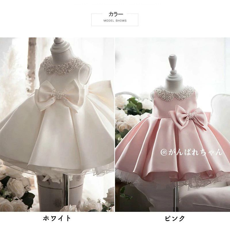 ドレス 女の子 子供服 キッズ フォーマル 結婚式 発表会 女の子用 子供 ドレス 子...