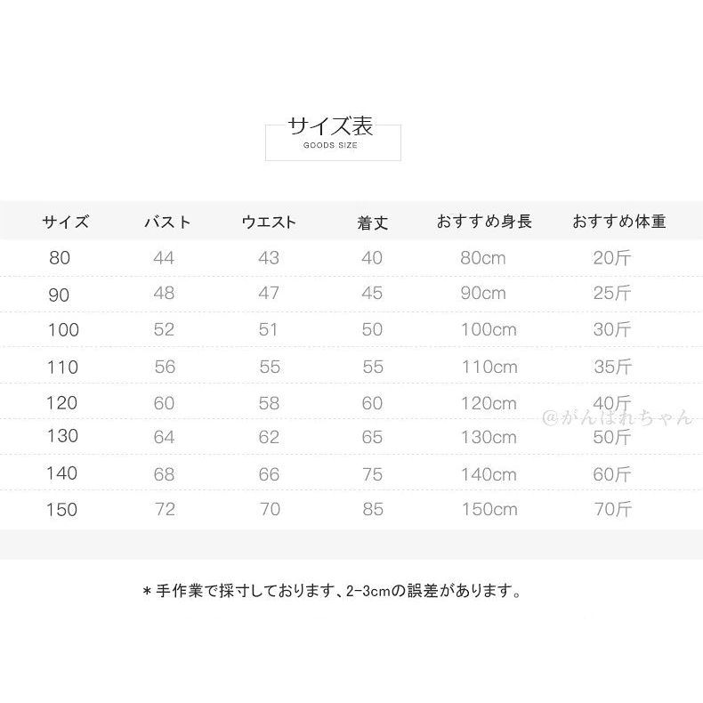 ドレス 女の子 子供服 キッズ フォーマル 結婚式 発表会 女の子用 子供 ドレス 子...