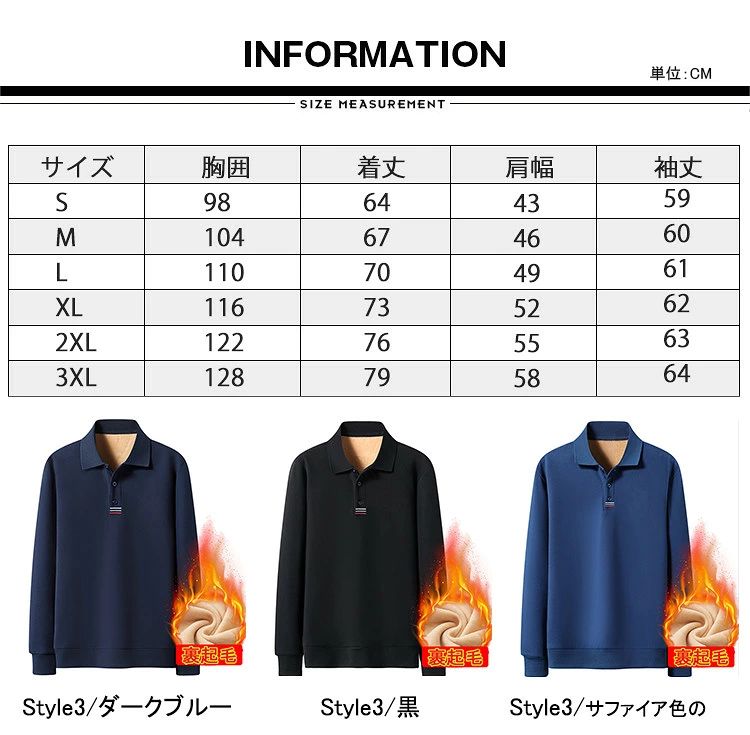 40代 裏起毛 無地 メンズ 10%ポロシャツ 厚手 紳士服 襟付きトレーナー チームウェア 防寒 スポーツ 長袖ポロ イベント カジュアル 50代 シニア服 ゴルフウェア ルームウェア 秋冬 ビジネス トップス 60代 ユニホーム okt101-10012972 OKT サンプル画像2