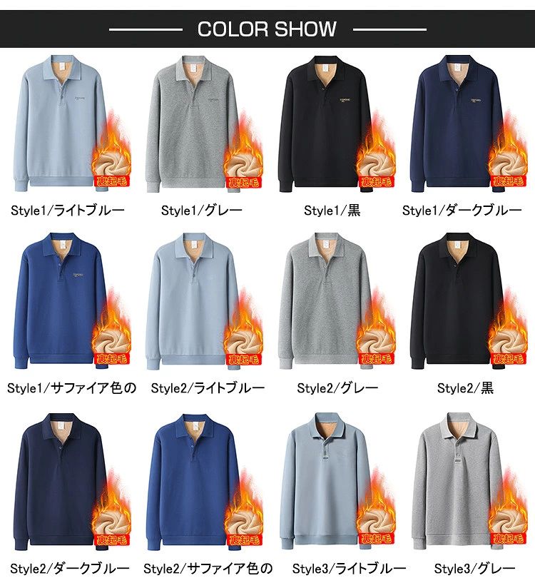 40代 裏起毛 無地 メンズ 10%ポロシャツ 厚手 紳士服 襟付きトレーナー チームウェア 防寒 スポーツ 長袖ポロ イベント カジュアル 50代 シニア服 ゴルフウェア ルームウェア 秋冬 ビジネス トップス 60代 ユニホーム okt101-10012972 OKT サンプル画像3