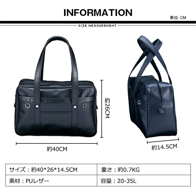 入学式 学生鞄 10%スクールバッグ スクールバック サブバッグ 女子高生 学生鞄 大...