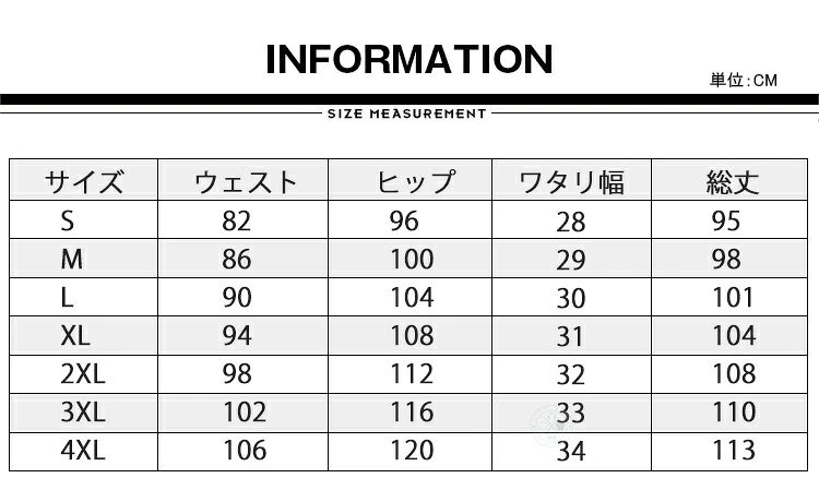 ウィンドパンツ トレッキングパンツ ランニング スポーツ 速乾 ロングパンツ 春夏 ...