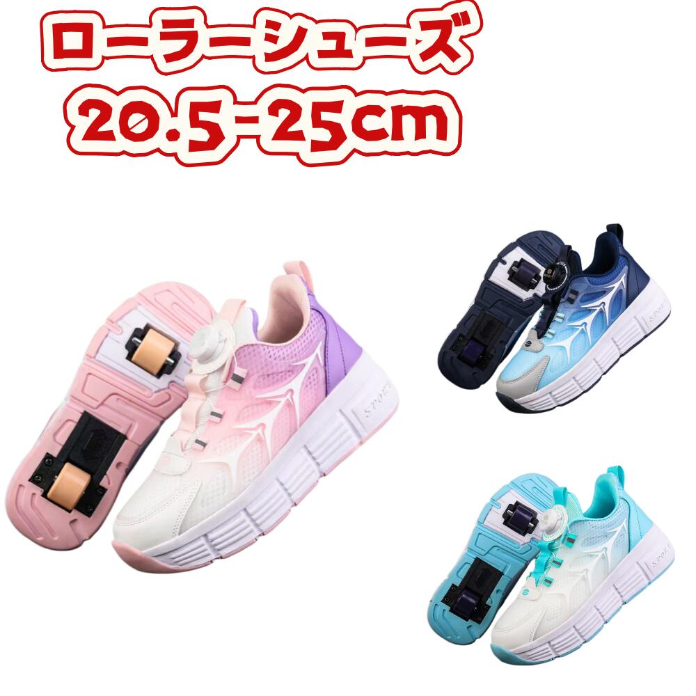 楽天市場】nike スニーカー（ローラースケート｜インラインスケート