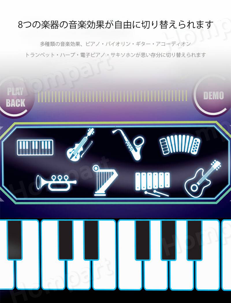OKTの【P10倍】サウンド プレイマット ピアノ 5パッドドラム 8種類楽器音 おもちゃ 24鍵盤キーボード 録音 AUXIN 音楽再生 電池式 知育玩具 こども 子供 子ども 音楽 玩具 楽器 演奏 知育 教育 子どもの日 プレゼント ギフト 贈り物 贈りもの 男の子 女の子 オモチャ｜アングル2
