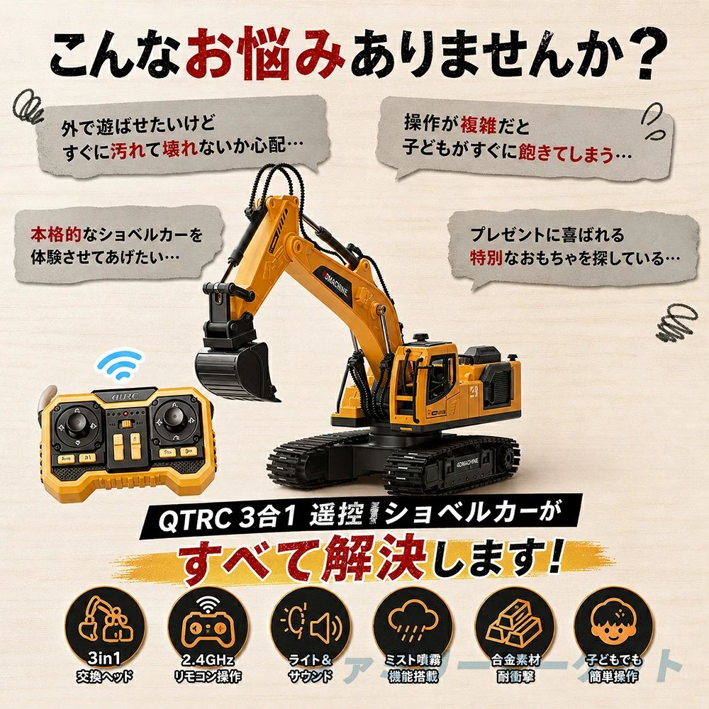 OKTのオフロード対応 ギフト 誕生日 小学生 建設車両 2.4GHz無線操縦 ラジコン 2026 ラジコンカー 人気 LEDライト搭載 重機モデル パワーショベル 砂場 男の子 現場 多機能 プレゼント 工事 トラック ショベルカー 子供おもちゃ 合金製 エクスカベーター 充電式 新品 こども｜アングル2