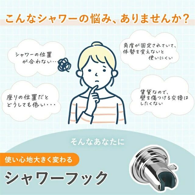 OKTのシャワーホルダー お風呂 吸盤 強力 タイル対応 シャワーヘッド固定 スライド式 浴室 取り外し可能 吸盤フック 落ちない 後付け｜アングル2