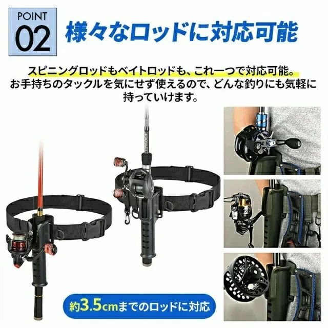 OKTの釣り用 軽量 収納便利 装着型 腰巻きタイプ ロッドホルダー 竿ホルダー 両手が空く コンパクト 川釣り ベルト フィッシングベル｜アングル3