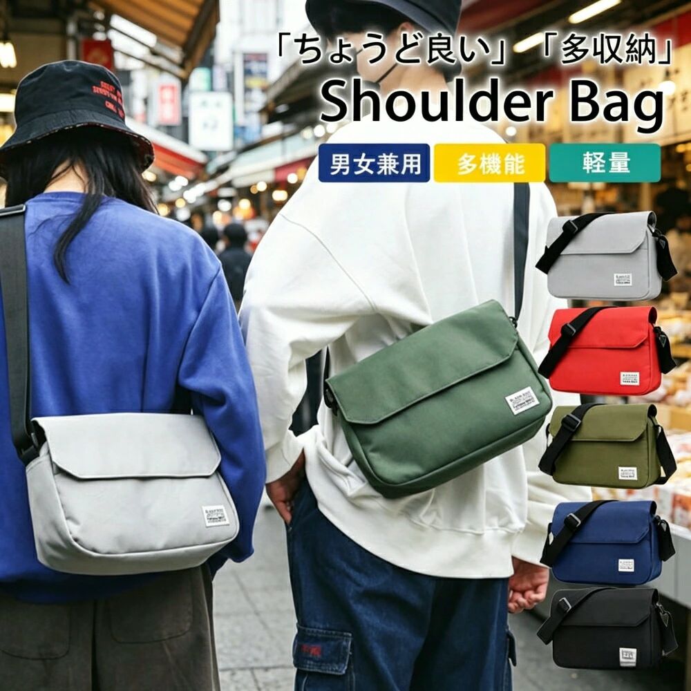 キャンバス生地 通勤?通学?旅行?アウトドアに 撥水加工 プレゼントにも 斜めがけ＆...