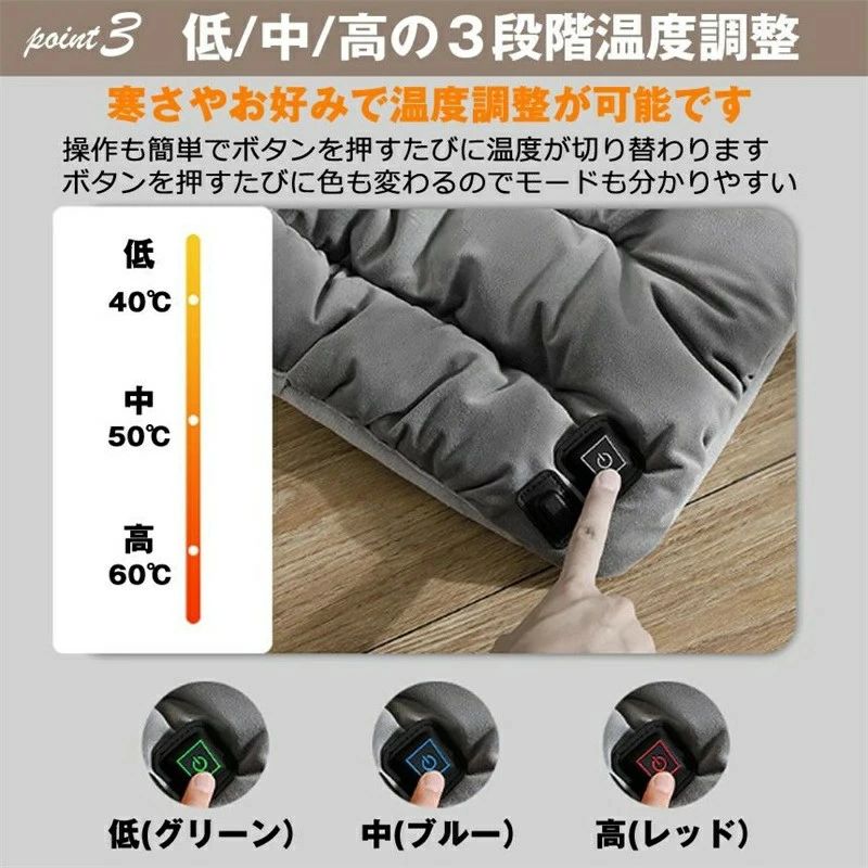 OKTのヒーター 40℃~60℃ 3段階温度 USB給電 電気座布団 シートヒーター ホットクッション｜アングル3