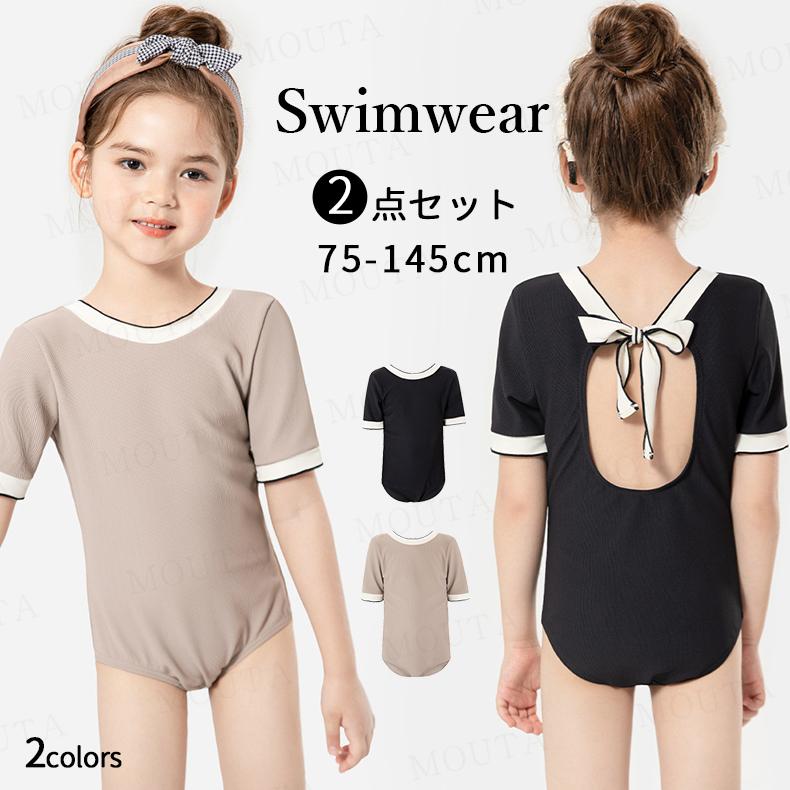 商品内容 ワンピース＆キャップ（※他は商品に含まれません）カラー 写真通り生産国 CHINA関連ワード:キッズ 水着 男の子 トランクス 子供水着 女の子 こども 子供用　セパレート 3点セット ダイビングスーツ ジュニア 水着 長袖 ラッシュガード フィットネス ベビー水着 レギンス ガールズ みずぎ スイムウェア 海水浴 UV対策 日焼け防止 80cm 90cm 100cm 110cm 120cm 130cm 140cm 150cm 160cm 165cm 3点セット キッズ 水着 女の子 男の子 ジュニア 子供水着 こども ベビー 子ども 子供用 小学生 みずぎ セパレート 上下セット スイムウエア ダイビングスーツ UV対策 日焼け防止 ラッシュガード フィットネス 長袖 タイツ トランクス ロングパンツ 南国風 プール ビーチ キッズ 水着 男の子 スクール水着 ラッシュガード 子供水着 女の子 こども 子供用 セパレート 3点セット フィットネス ダイビングスーツ ジュニア 水着 長袖 トランクス ベビー水着 レギンス ガールズ みずぎ スイムウェア 海水浴 UV対策 日焼け防止 キッズ 水着 男の子 トランクス 子供水着 女の子 こども 子供用　セパレート 3点セット ダイビングスーツ ジュニアキッズ 水着 子ども 水着 女の子 ワンピース 半袖 子供 水着 子供用 2点セット こども ジュニア フィットネス ベビー水着 日焼け 海水浴 練習用 ベビー 水遊び 子供 水着 キッズ kids 子ども 半袖 女の子 女児用 水遊びキッズ 水着 子ども 水着 女の子 ワンピース 半袖 子供 水着 子供用 2点セット こども ジュニア フィットネス ベビー水着 日焼け 海水浴 練習用 ベビー 水遊び 子供 水着 キッズ kids 子ども 半袖 女の子 女児用 水遊び