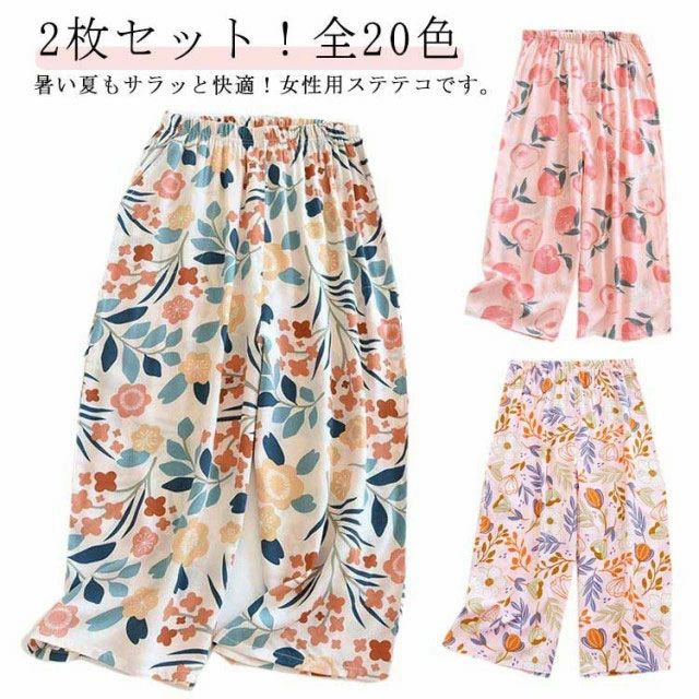 リラックスパンツ 部屋 パジャマ 夏用 レディース ステテコ イージーパンツ ひざ下 ルームパンツ ルームウェア 7分丈