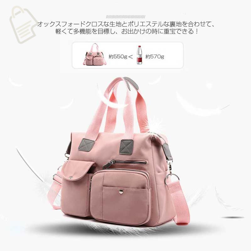 軽量的デザイン、多用途で実用できる的日常性を 出張、旅行や普段使い、 色んな場合に似合う 楽チン持ち手、軽量的デザイン、多用途で実用できる的日常性を ショルダーベルト外す可能、ツヤツヤしていた、 頑丈で外す可能、便利で実用的 おしゃれなサイドポケット 肩ベルトはバッグの斜めのポケットに付けることも可能 スムーズなジップデザイン バッグのファスナーがスムーズに加工し、便利に使用できる 柔らかな丈夫ベルト 比較的丈夫な肩ベルトで簡単に破れたりすることはありません オックスフォードクロスな生地とポリエステルな裏地を合わせて、 軽くて多機能を目標し、お出かけの時に重宝できる！ 細部まで丁寧な作り 細部の縫製も丁寧だから丈夫で長持ち 合理的な空間利用、容量が大きく、余裕に小物や持ち物を収納できる 多めなポケット、スマホやポッチ、 化粧品やメガネなどの小物を 収納する時にとても便利 高密度のオックスフォードクロスを採用、質感がある、耐久性が高く、 撥水性のあるオックスフォード生地を採用しているので急な雨でも安心。 【商品情報】 ■サイズ(cm) 表示サイズ：フリー 横幅：約35cm、高さ：約32cm、マチ：約14cm ■備考 【素材】オックスフォードクロス＋ポリエステル 【セット内容】バック単品 ※寸法は手測りなので若干誤差がございますが、ご了承くださいませ。 ※お品物の色合いは、写真撮影、パソコン画面表示等の環境の違いにより、若干異なる場合がございますので予めご了承くださいませ。