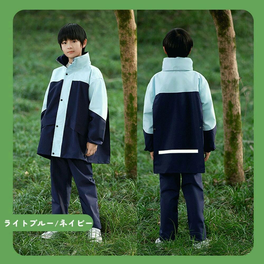 おしゃれな子供用バイカラーレインスーツ Newバージョン。 着ると雨の日も楽しくなるカッパ上下です。 ・高い防水能力 水を玉のように弾く撥水生地で、汚れてもさっとひと拭きできれいになります。 ・リュック対応 リュックの上から着用可能。リュックを使用しない時はスナップボタンをとめて収納可能。 ・ツバ付きフード ツバ付きのフードは濡れにくく、傘なしでまわりも見やすく安全、使用しない時は収納可能 ・シッパー＋スナップボタン 首元も雨が侵入しにくい作りです。 ・反射テープ付 暗い夜道も反射テープが光って安心 ・収納袋付 持ち運びに便利な収納袋付 男の子にも女の子にも似合う、おしゃれでかわいいレインスーツ上下セットです。 通学、林間学校、アウトドアやキャンプに。 お子様のお誕生日プレゼントにも最適です。 サイズ：XXL,XXXL,XXXXL（詳細は商品ページを参照ください） カラー：レッド/ネイビー、ライトブルー/ネイビー、ネイビー/グリーン、ライトグリーン 素材：ポリエステル＋TPU 生産国：中国 お洗濯方法：手洗い　陰干し おしゃれな子供用バイカラーレインスーツ 着ると雨の日も楽しくなるカッパ上下です。 ・高い防水能力 水を玉のように弾く撥水生地で、汚れてもさっとひと拭きできれいになります。 ・リュック対応 リュックの上から着用可能。リュックを使用しない時はスナップボタンをとめて収納可能。 ・ツバ付きフード ツバ付きのフードは濡れにくく、傘なしでまわりも見やすく安全、使用しない時は収納可能 ・シッパー＋スナップボタン 首元も雨が侵入しにくい作りです。 ・反射テープ付 暗い夜道も反射テープが光って安心 ・収納袋付 持ち運びに便利な収納袋付 男の子にも女の子にも似合う、おしゃれでかわいいレインスーツ上下セットです。 通学、林間学校、アウトドアやキャンプに。 お子様のお誕生日プレゼントにも最適です。 サイズ：XXL,XXXL,XXXXL（詳細は商品ページを参照ください） カラー：レッド/ネイビー、ライトブルー/ネイビー、ネイビー/グリーン、ライトグリーン 素材：ポリエステル＋TPU 生産国：中国 お洗濯方法：手洗い　陰干
