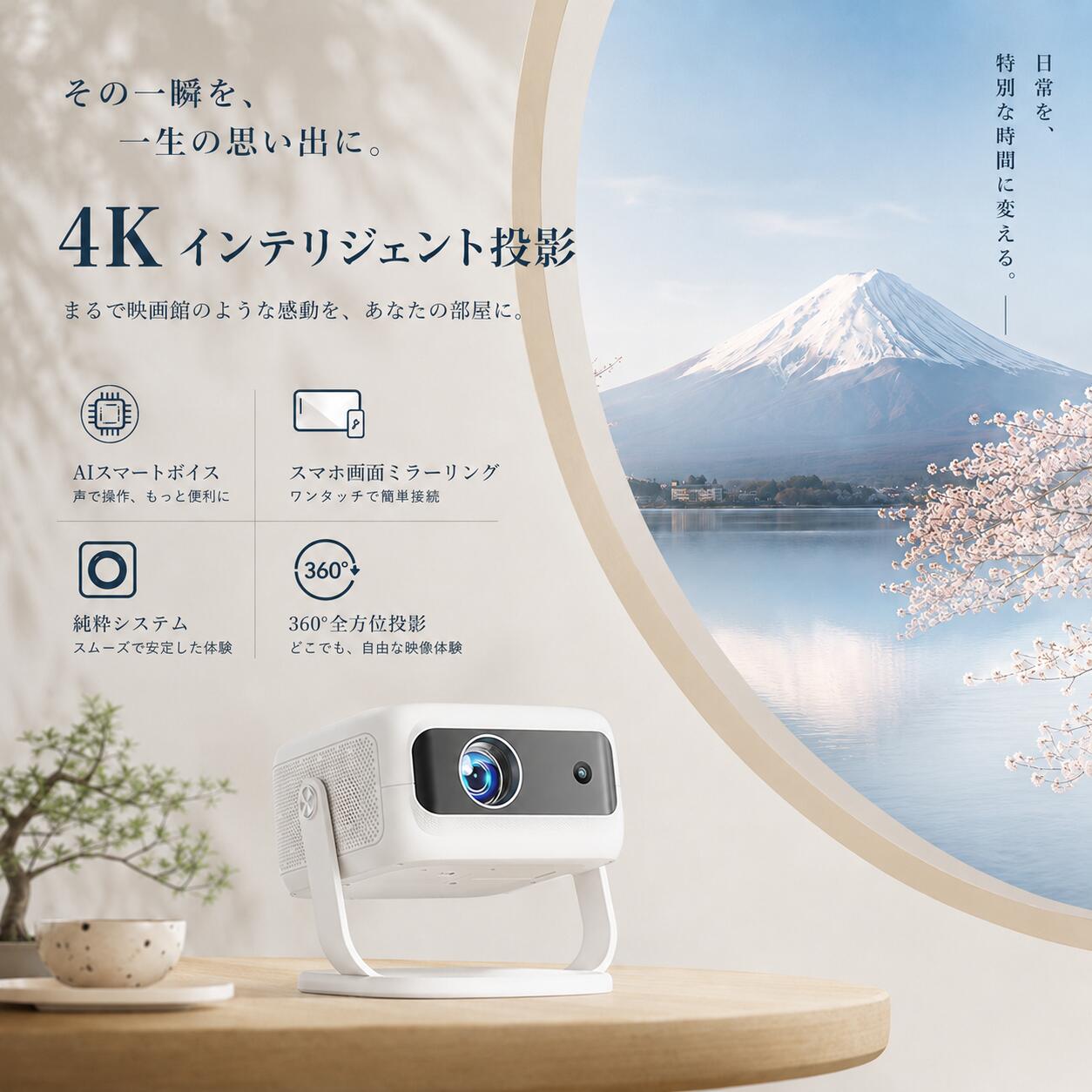 ＼新登場★昼間でもはっきり★2年保証／プロジェクター 家庭用 天井投影 小型 スマホ...