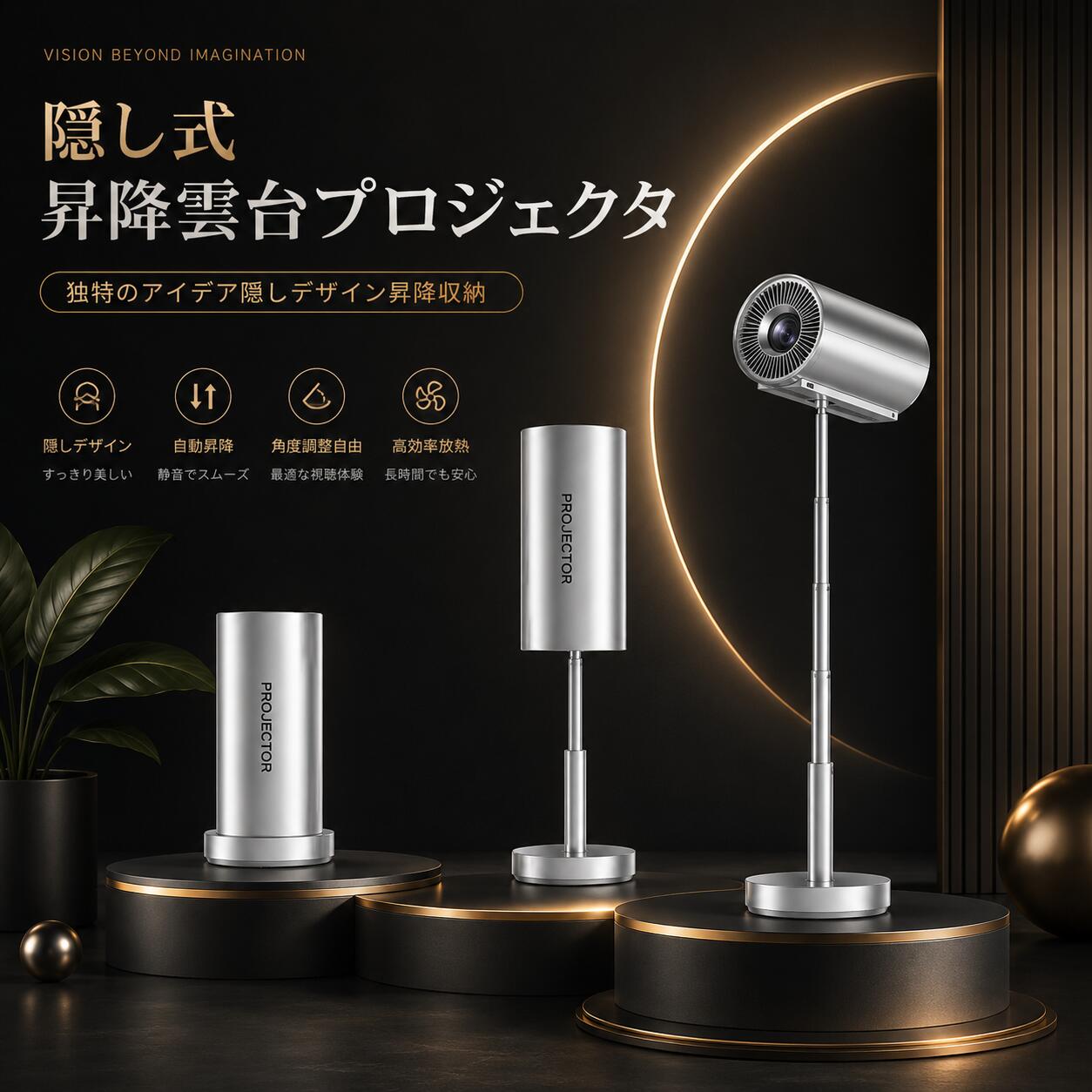 【Android TV搭載】プロジェクター 小型 家庭用 26000LM 天井投影 1080P 4K対応 短...