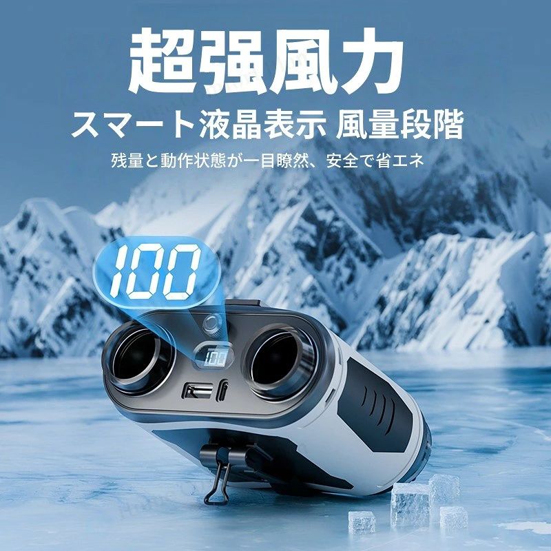 OKTのベルトファン 強力 腰掛け扇風機 腰掛けファン12000mAh大容量 超強風 1-100風速無段階調整可能 8-28時間動作 最大回転数22000rpm ウエストファン ブラシレスモーター採用 首掛け・｜アングル2