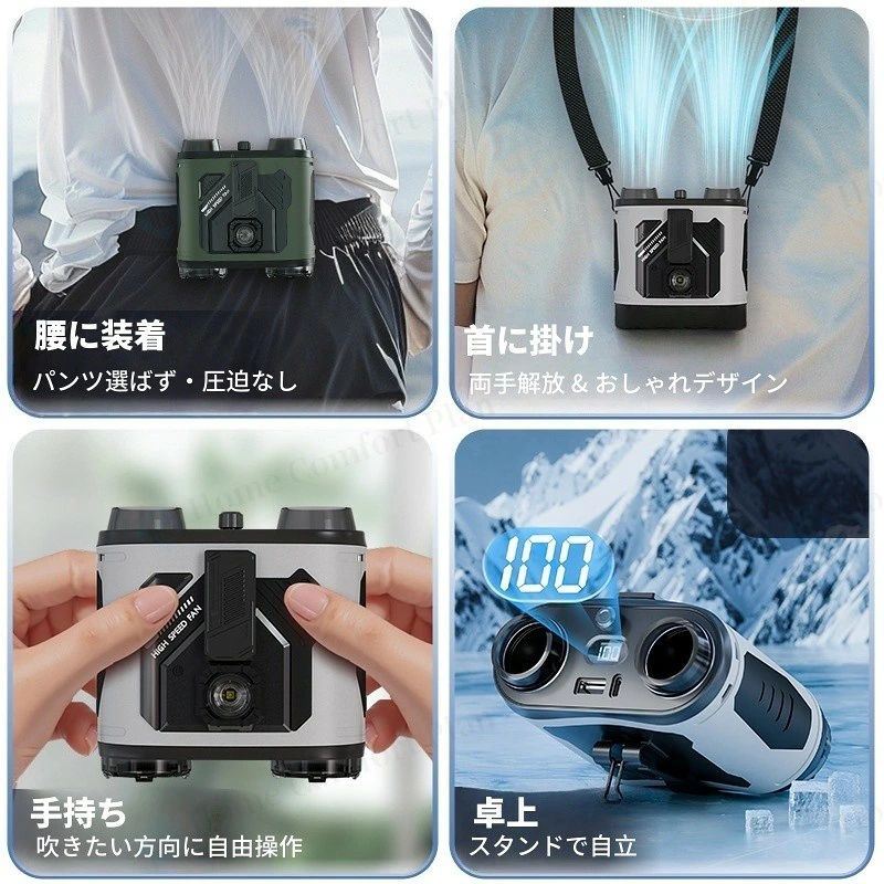 OKTのベルトファン 強力 腰掛け扇風機 腰掛けファン12000mAh大容量 超強風 1-100風速無段階調整可能 8-28時間動作 最大回転数22000rpm ウエストファン ブラシレスモーター採用 首掛け・｜アングル3