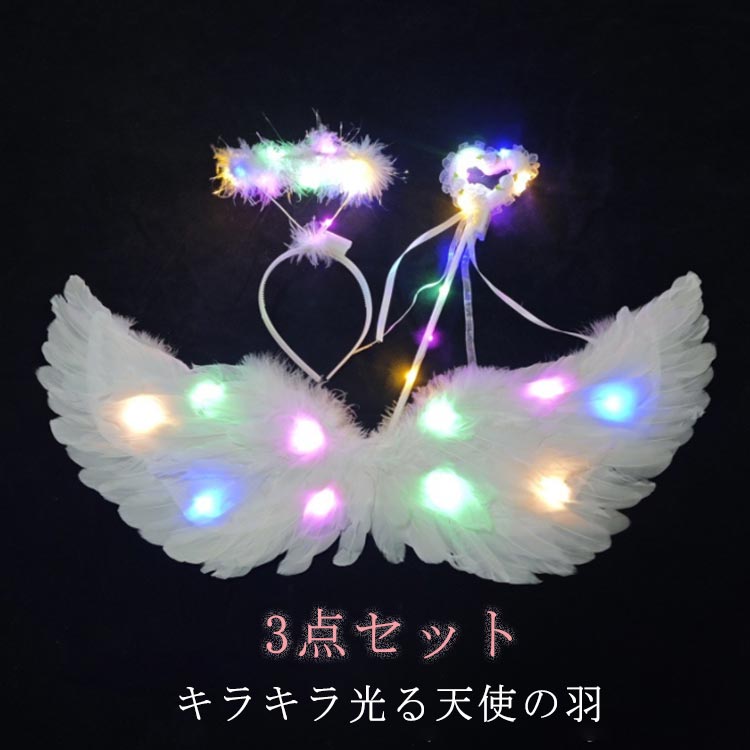 エンジェル 天使の羽 ディスプレイ LED ライト 青 ブルー エンジェル