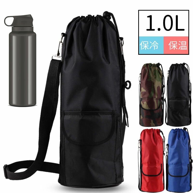 ●カラー：ブラック、ブルー、レッド、メイサイ ●容量：0.7L-1.0L対応可能 ●材質：ナイロン ●サイズ：高31cm*直径10cm ◆「適用範囲」 ステンレススチール、ガラス瓶、ペットボトル、スポーツドリンク、エネルギードリンク8cm以下直径などのボトルに幅広く使えます。 ◆「便利さ」 調節可能なショルダーストラップ付き、手提げ、肩のリフトまたはクロスボディにて使い大変便利です。老若男女問わず、普段通勤通学使いや運動時や旅行時にも使える汎用性の高いカバーです。表側はポケットが付いており、小銭やカードを収納して、大変便利に使えます。 ●ご購入前に、お使いの水筒の「直径と高さ」をご確認ください。 ●ケースの直径は10cm、高さは31cmでございます。直径10cm以下の水筒などを収納できます。 ●手作業で測定していたので、実物のサイズと若干の誤差が生じる場合がございますので、ご了承ください。 ●ポーチにより実物と色などが多少に異なる恐れがございますので、ご了承ください。