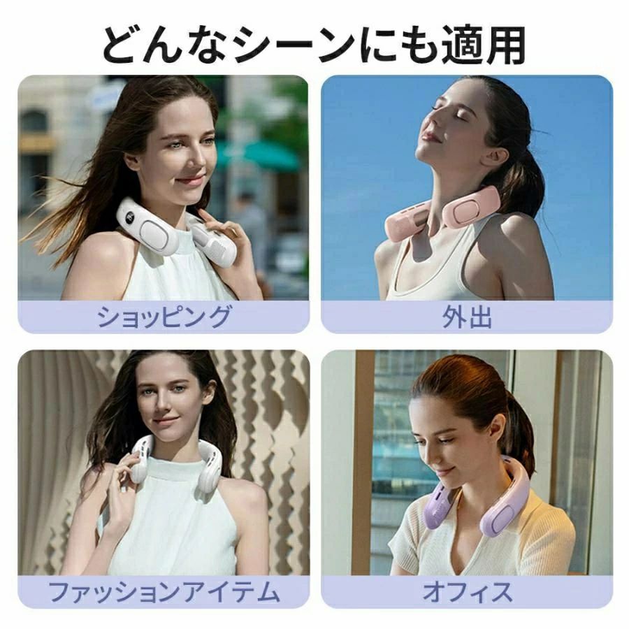 OKTの【★5%ポイント 品質保証】ネッククーラー 首掛け扇風機 冷却プレート 日本製 首掛け扇風機 半導体冷却 羽根なし 3つ冷却プレート 扇風機 静音 ネックファン 100段階風量 節電 熱中症対策 屋外 プレゼント 軽量 静音 着るクーラー グッズ 暑さ対策 グッズ｜アングル2