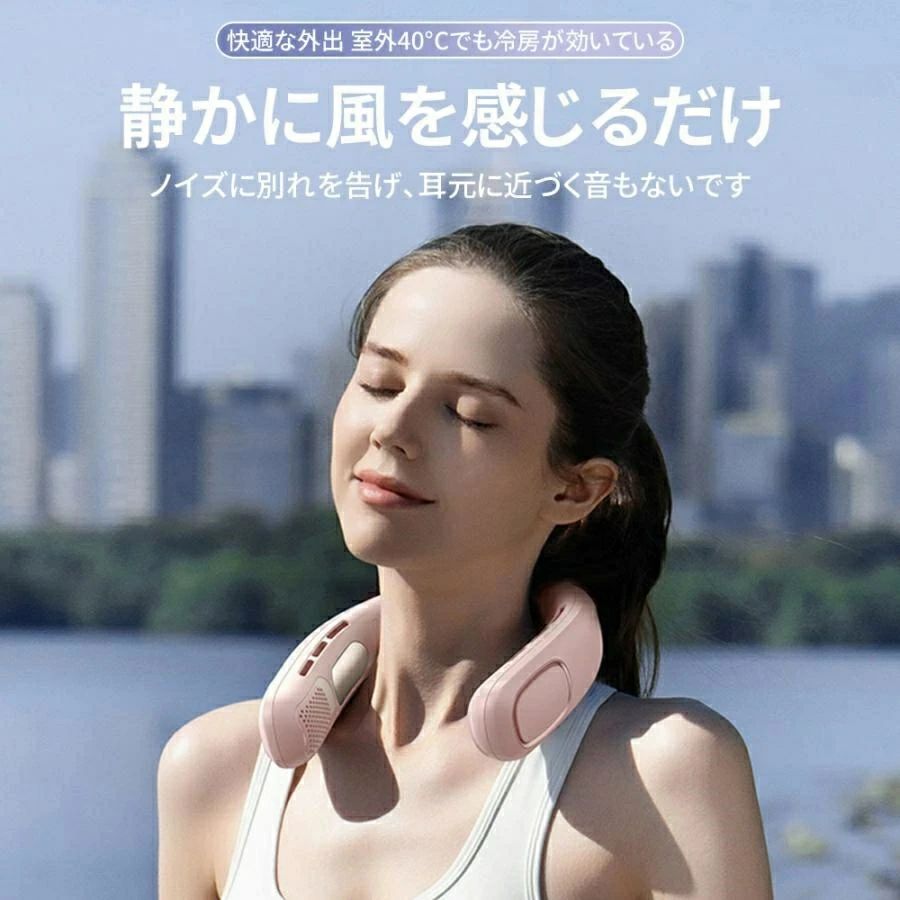 OKTの【★5%ポイント 品質保証】ネッククーラー 首掛け扇風機 冷却プレート 日本製 首掛け扇風機 半導体冷却 羽根なし 3つ冷却プレート 扇風機 静音 ネックファン 100段階風量 節電 熱中症対策 屋外 プレゼント 軽量 静音 着るクーラー グッズ 暑さ対策 グッズ｜アングル3