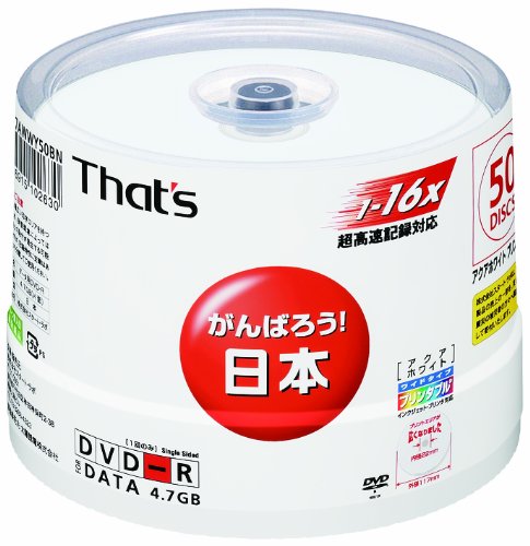 太陽誘電製 That's DVD-Rデータ用 16倍速4.7GB 盤面ア