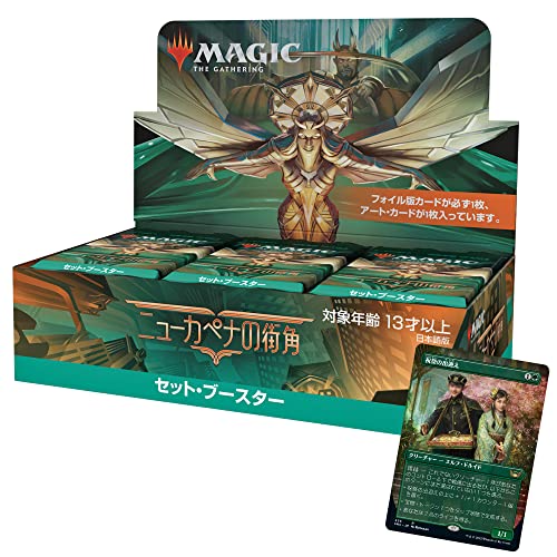 MTG マジック：ザ・ギャザリング ニューカペナの街角セット・ブースター 日本語版 BOX