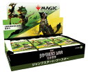 MTG マジック:ザ・ギャザリング 兄弟戦争ジャンプスタート・ブースター日本語版 (BOX) 18パック入