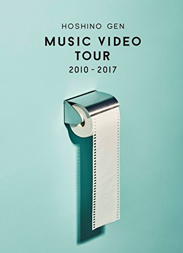 Music Video Tour 2010-2017 (Blu-ray)