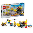 レゴ(LEGO) ミニオン ミニオンとバナナカー おもちゃ 玩具 プレゼント 誕生日 ブロック 知育 クリスマス 女の子 男の子 子供 6歳 7歳 8歳 9歳 ...