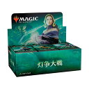 ウィザーズ オブ ザ コースト MTG マジック:ザ ギャザリング 灯争大戦 ブースターパック 日本語版 36パック入り (BOX)