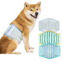KUVEELA PET 犬用マナーベルト 雄犬用おむつ 犬用オムツカバー 男の子 お散歩 お外出 室内 おでかけ 介護 発情期 通気性 吸水性良い 再利用可能(...
