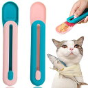 チュール スプーン 猫用 2個セット ポータブル 餌やり スプーン 簡易給餌 凹型の収納溝 プッシュ式ボタン 片手で操作可能 洗浄しやすい 持ち運びが簡単 小さ...