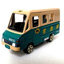 【ヤマト運輸】クロネコヤマトミニカー【ウォークスルーW号車】宅配車/配達トラック【非売品】【はたらくくるま】【お子様のプレゼントに!】